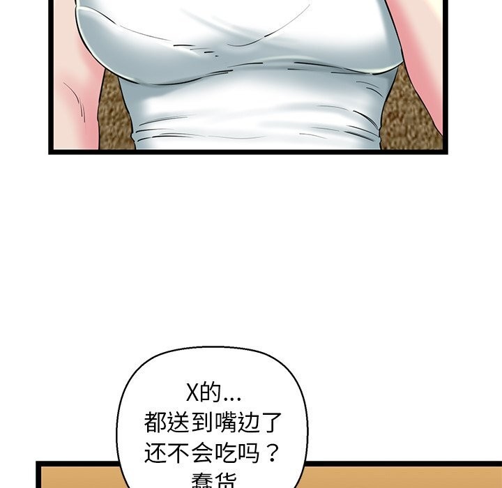 我的拉拉队宝贝第28話