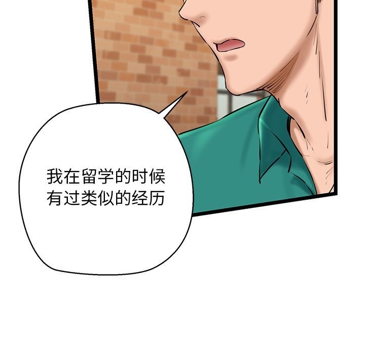 我的拉拉队宝贝第28話