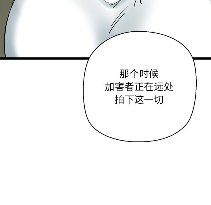 我的拉拉队宝贝第28話