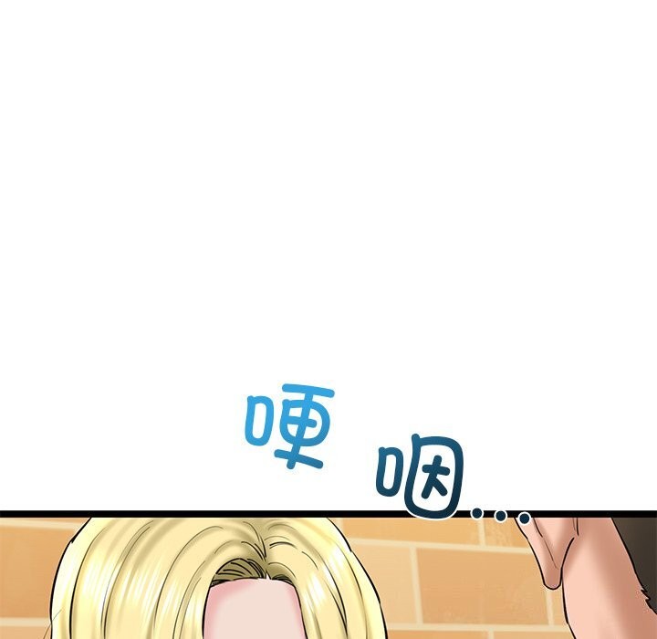 我的拉拉队宝贝第28話