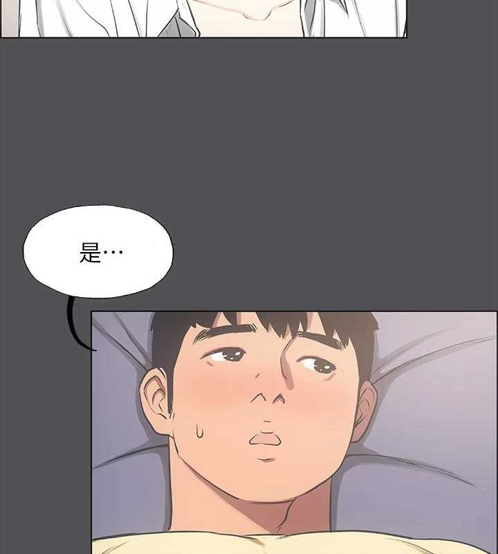 纵夏夜之梦(无码版)第23話-覺醒