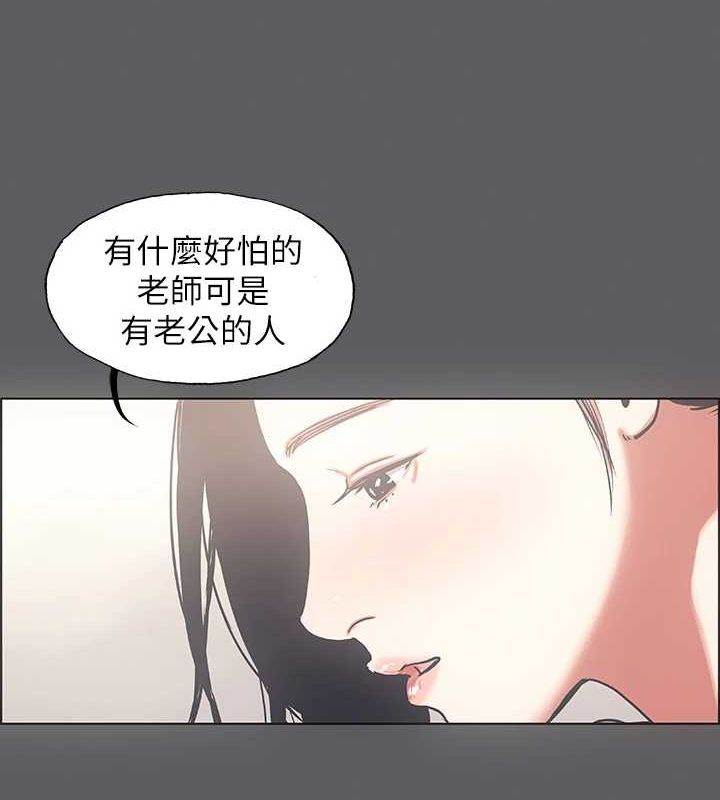 縱夏夜之夢(無碼版)第23話-覺醒