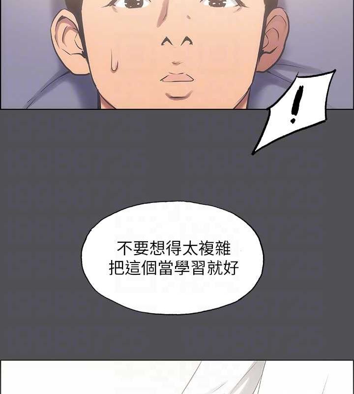 纵夏夜之梦(无码版)第23話-覺醒