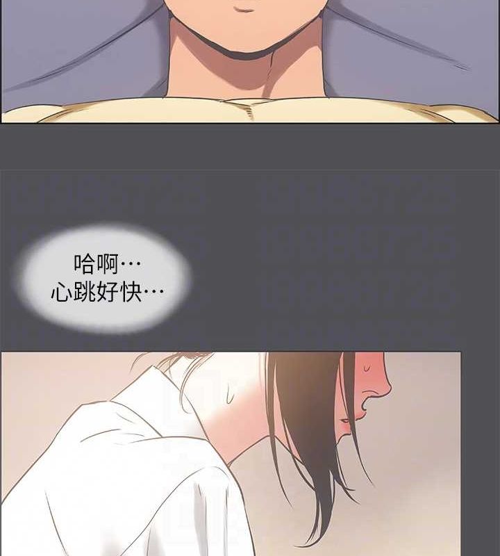 纵夏夜之梦(无码版)第23話-覺醒