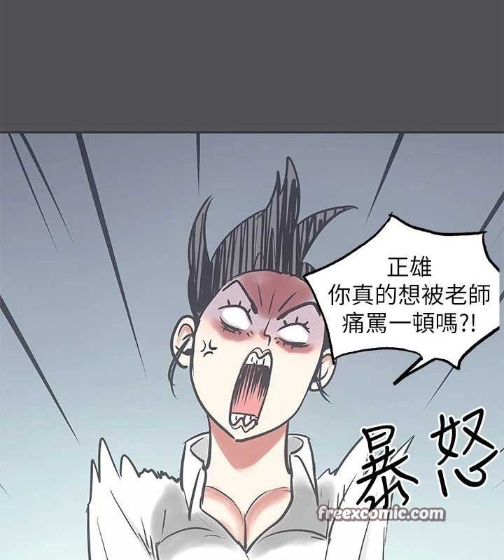 纵夏夜之梦(无码版)第23話-覺醒