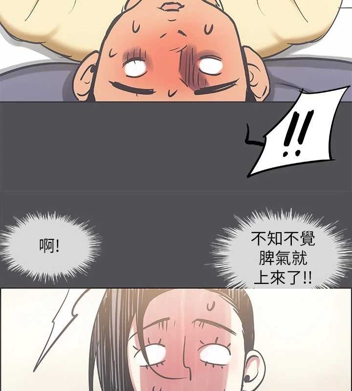 縱夏夜之夢(無碼版)第23話-覺醒