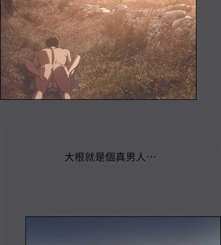 纵夏夜之梦(无码版)第23話-覺醒