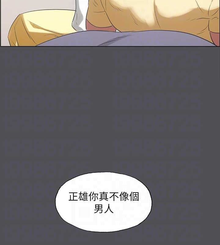 纵夏夜之梦(无码版)第23話-覺醒