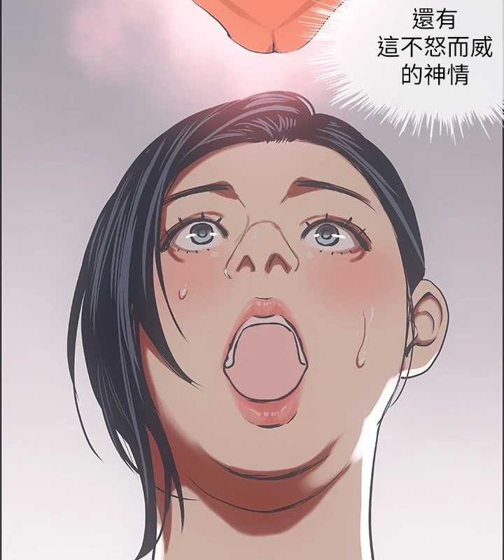 纵夏夜之梦(无码版)第23話-覺醒