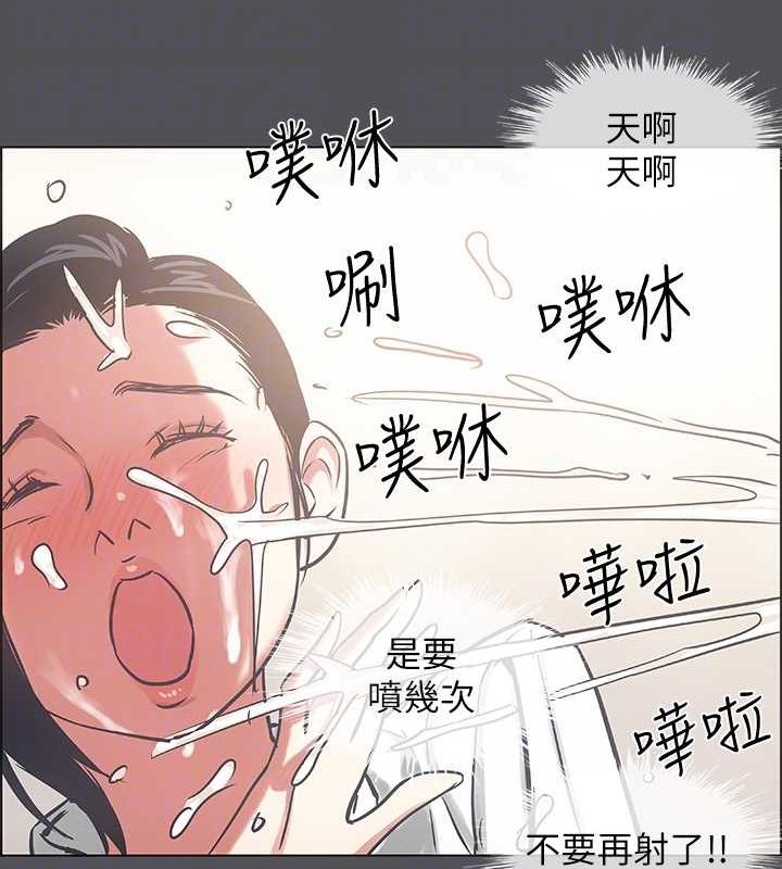 纵夏夜之梦(无码版)第23話-覺醒