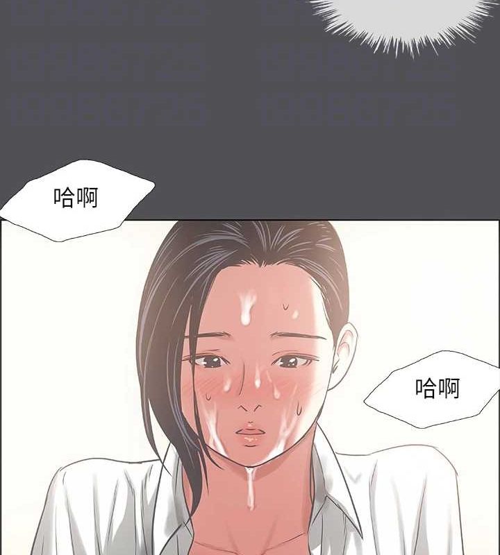 纵夏夜之梦(无码版)第23話-覺醒