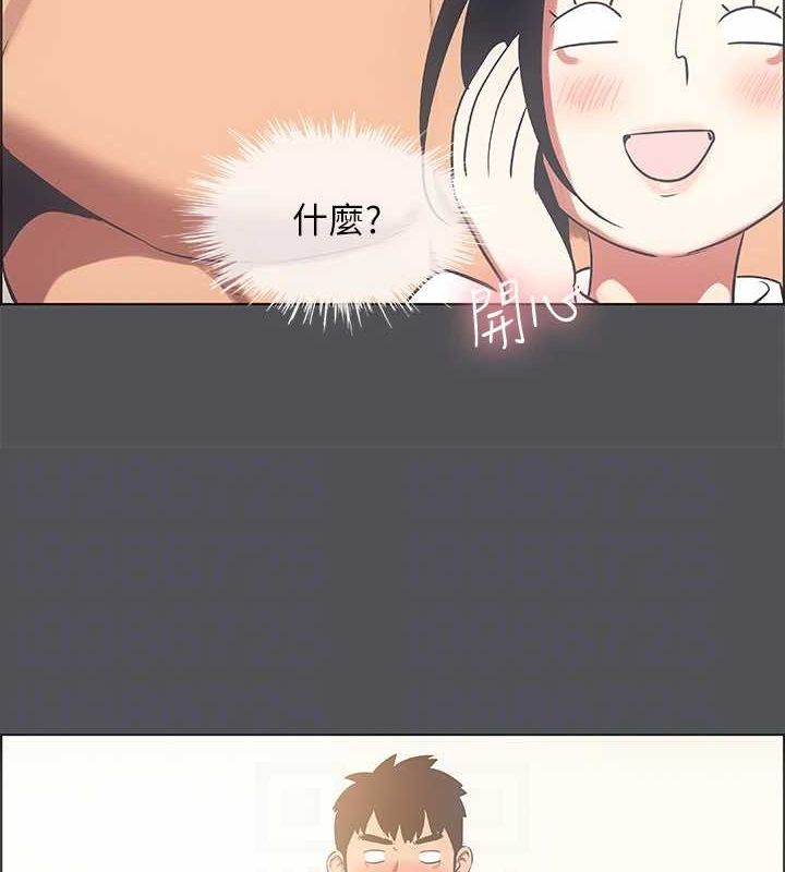 纵夏夜之梦(无码版)第23話-覺醒