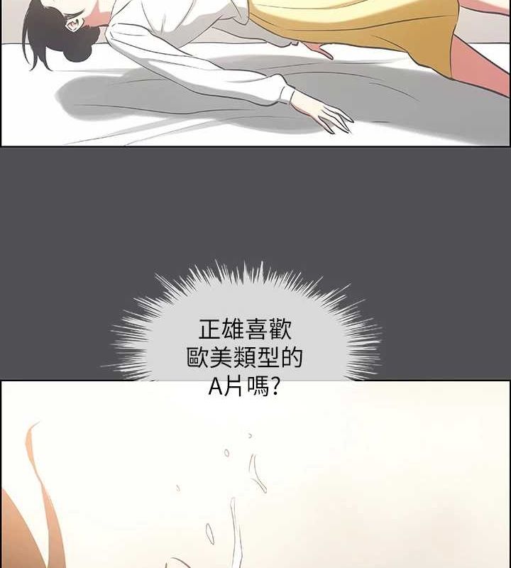 纵夏夜之梦(无码版)第23話-覺醒