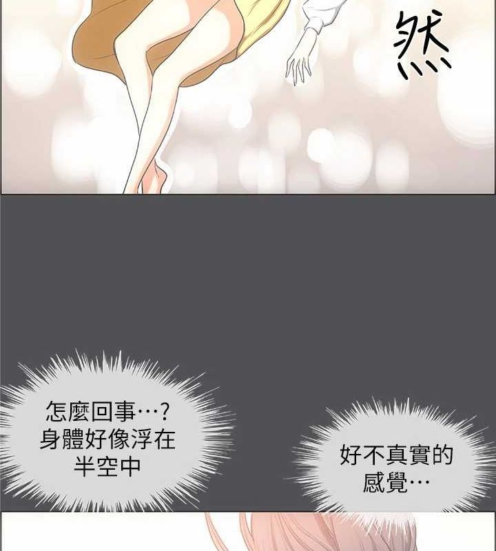 纵夏夜之梦(无码版)第24話-壓抑的情慾終究會釋放