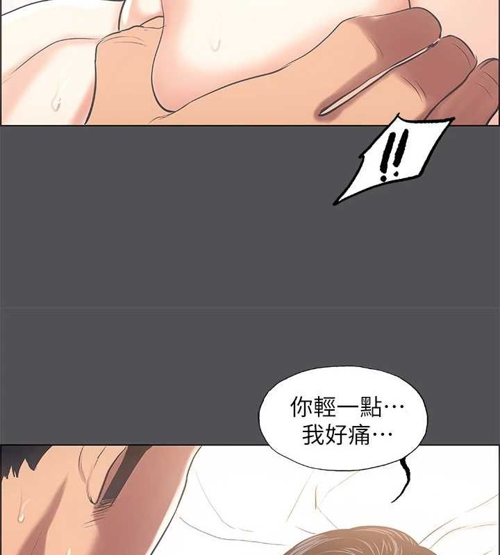 纵夏夜之梦(无码版)第24話-壓抑的情慾終究會釋放