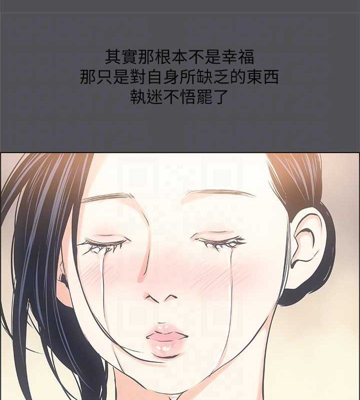 纵夏夜之梦(无码版)第24話-壓抑的情慾終究會釋放