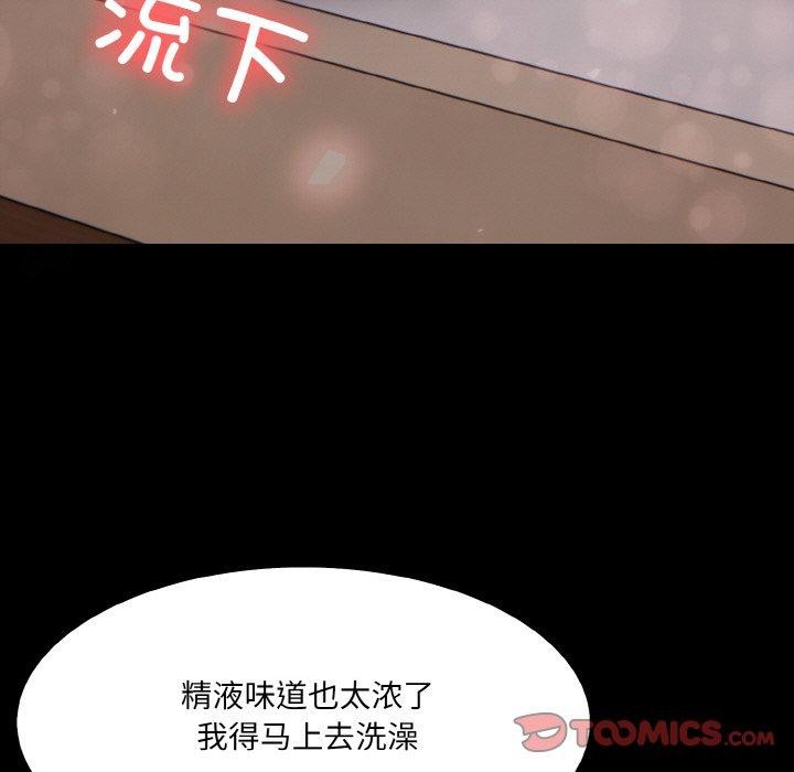 异世界骑士团长第5話