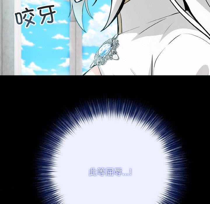 异世界骑士团长第5話