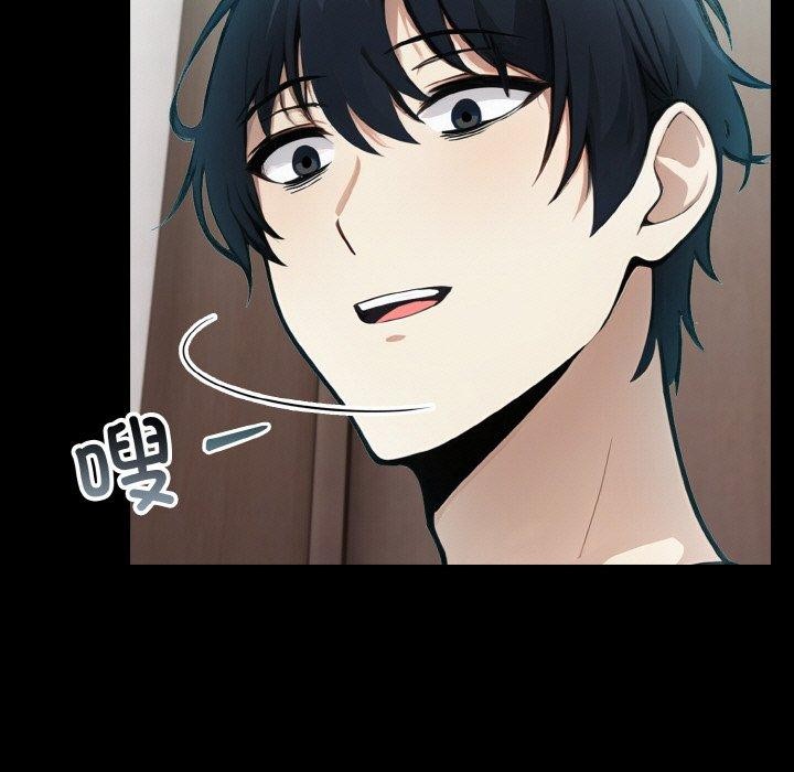 异世界骑士团长第5話