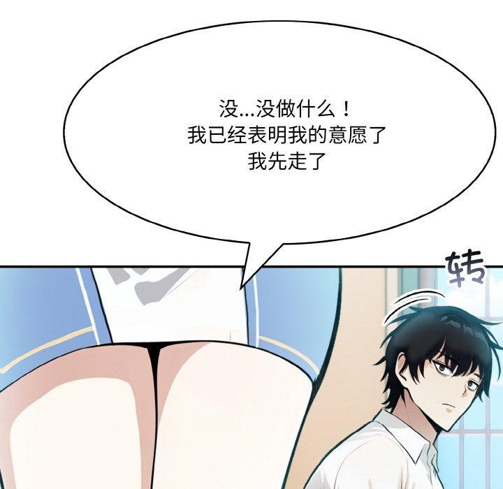 异世界骑士团长第5話