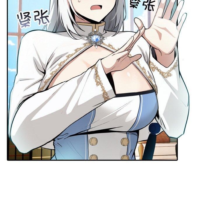 异世界骑士团长第5話