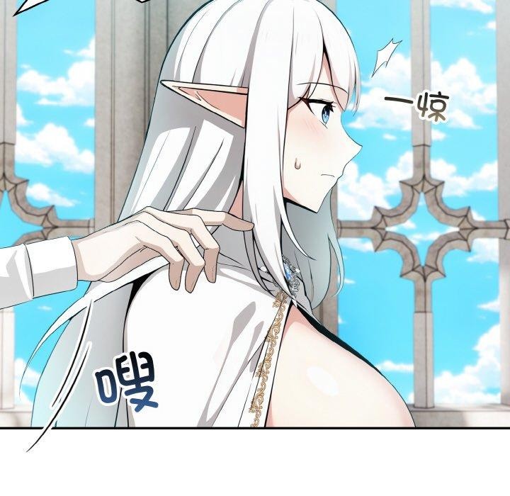 异世界骑士团长第5話