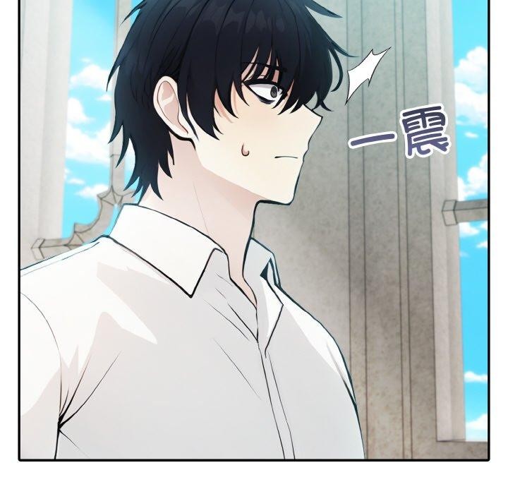 异世界骑士团长第5話