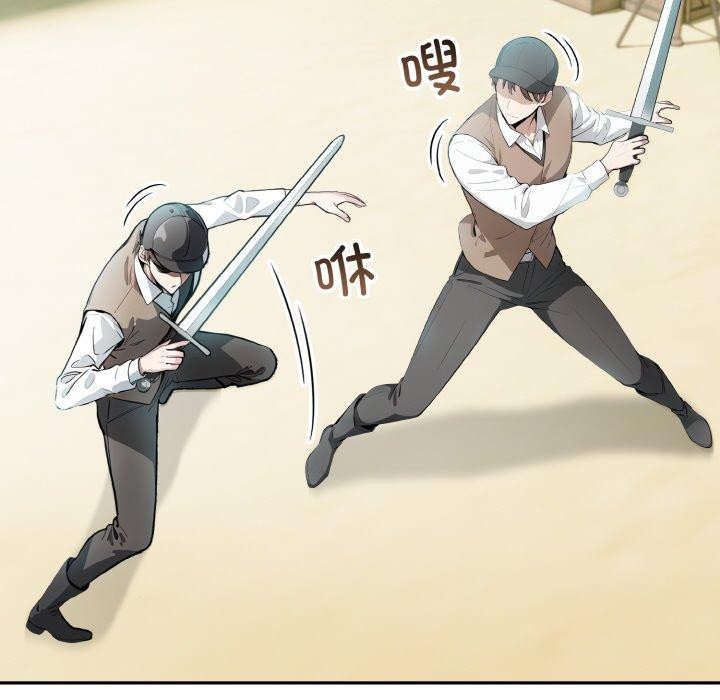 异世界骑士团长第5話