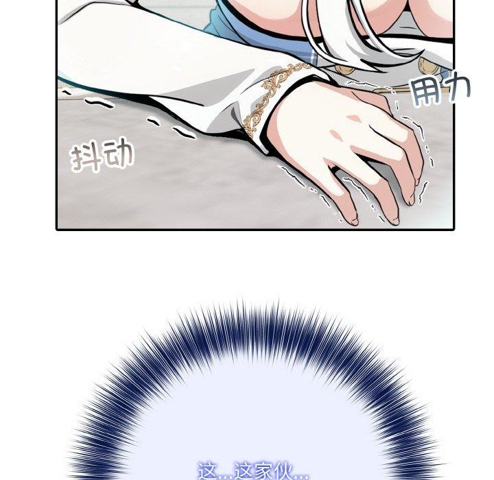 异世界骑士团长第5話