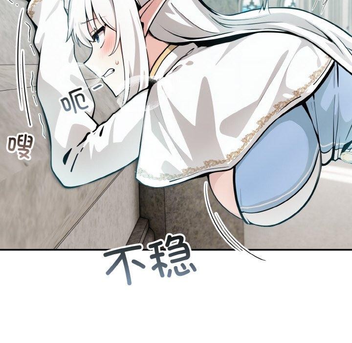 异世界骑士团长第5話