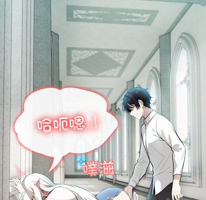 异世界骑士团长第6話