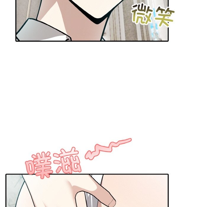 异世界骑士团长第6話