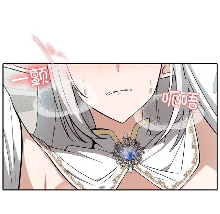 异世界骑士团长第6話