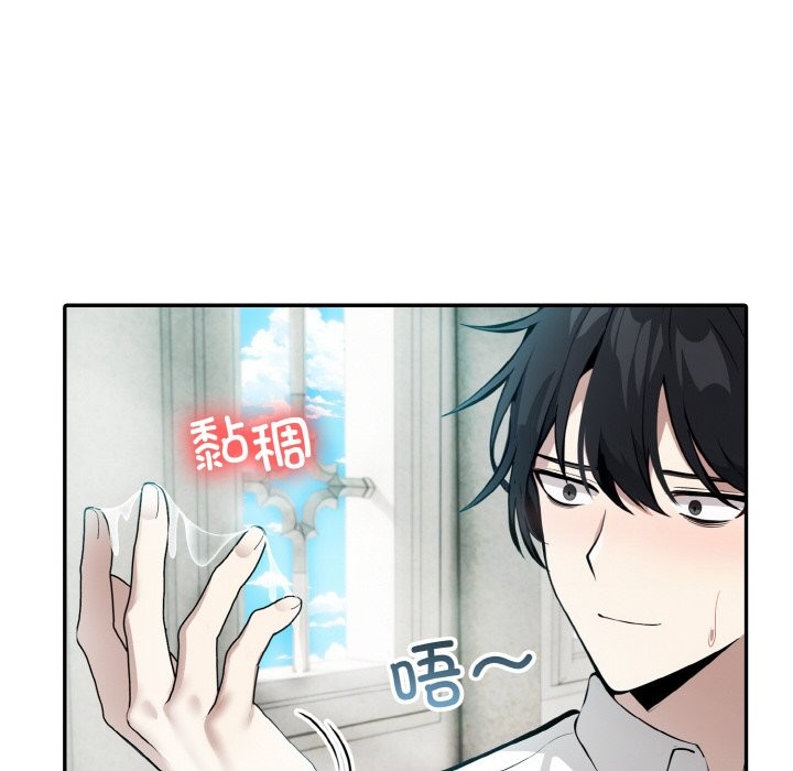 异世界骑士团长第6話