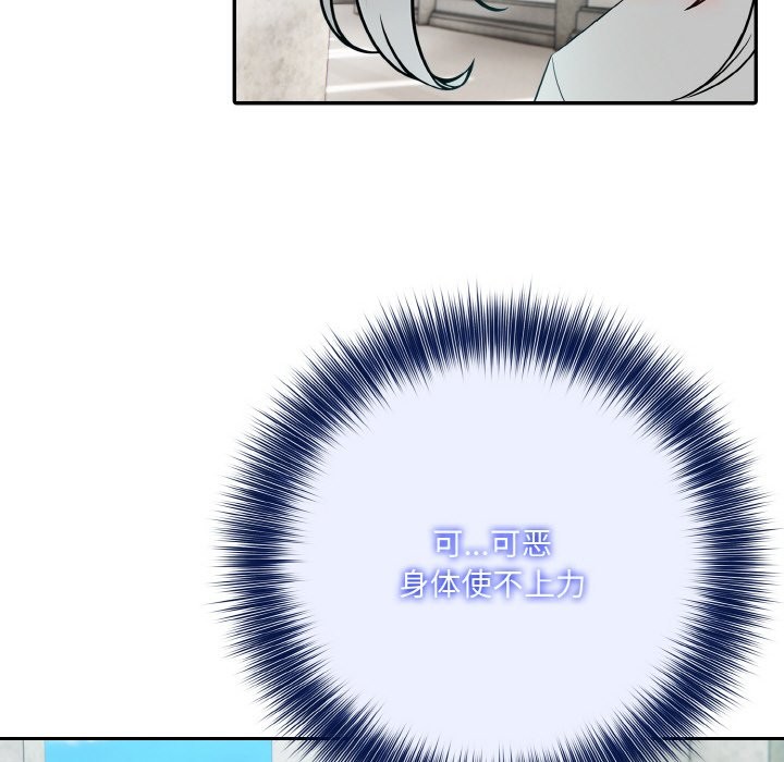 异世界骑士团长第6話