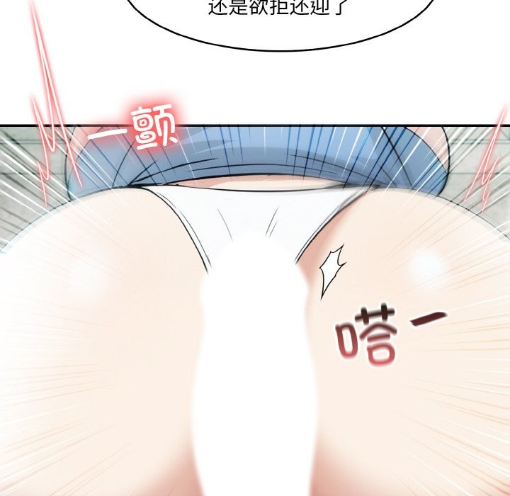 异世界骑士团长第6話