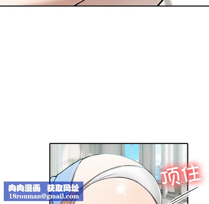 异世界骑士团长第6話