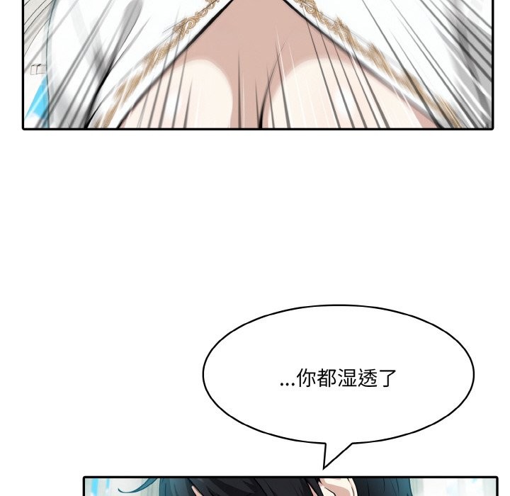 异世界骑士团长第6話