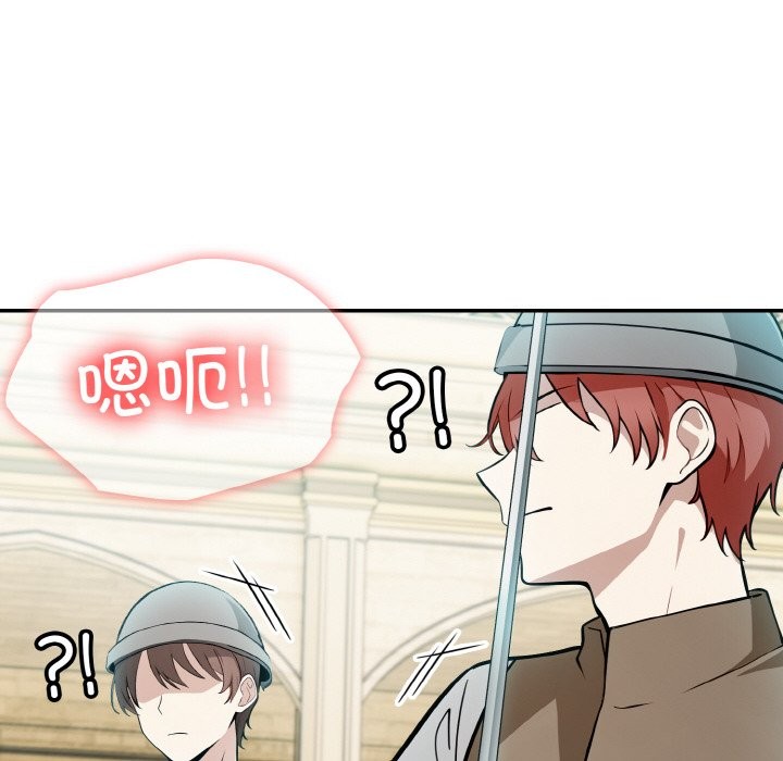 异世界骑士团长第6話