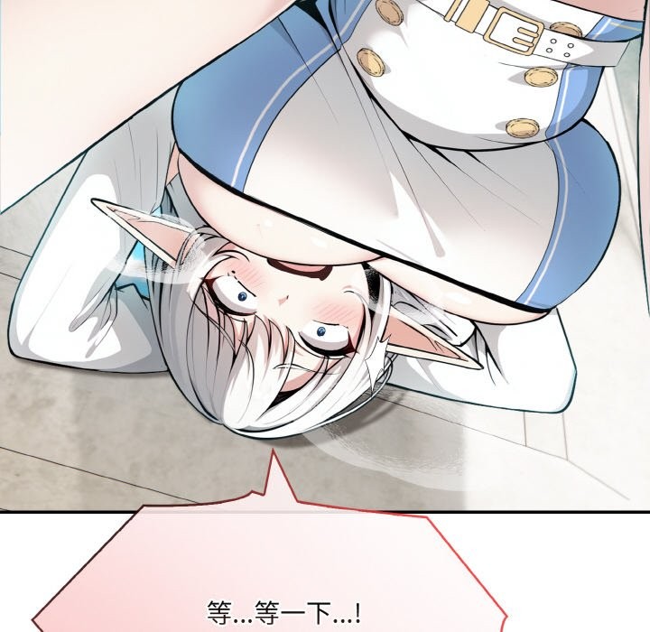 异世界骑士团长第6話