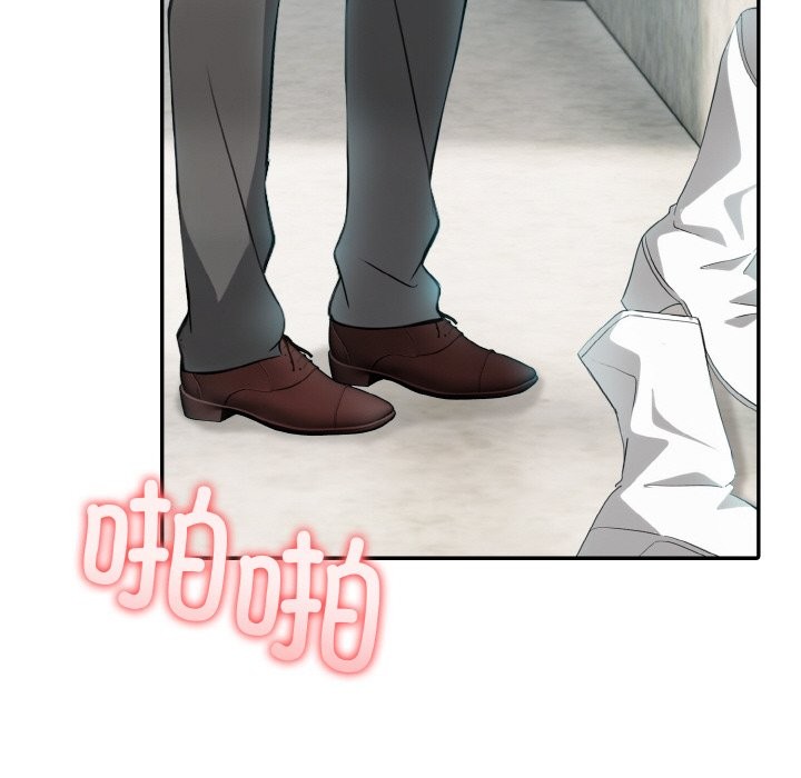 异世界骑士团长第6話