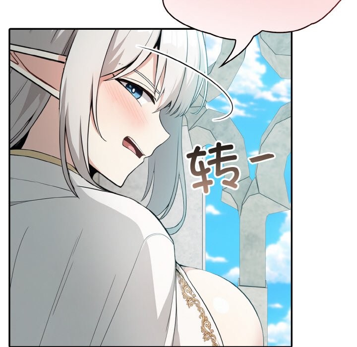 异世界骑士团长第6話