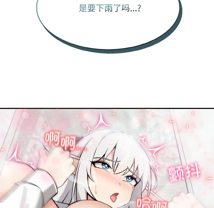 异世界骑士团长第6話