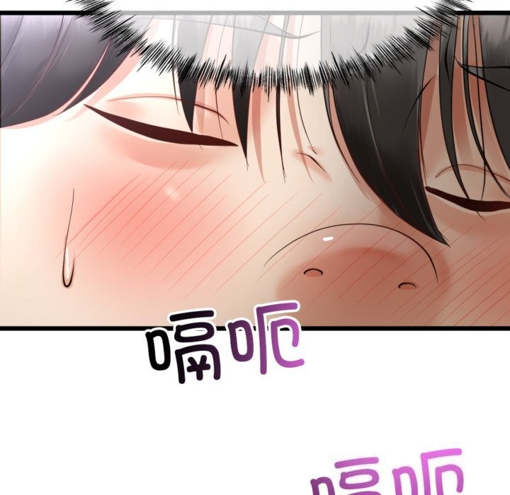 與初戀的以外同居第4話