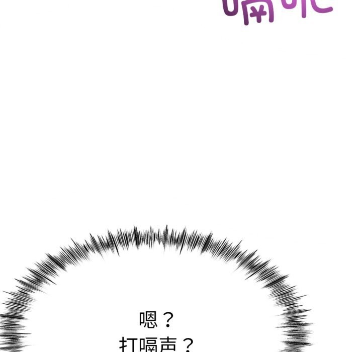 与初恋的以外同居第4話