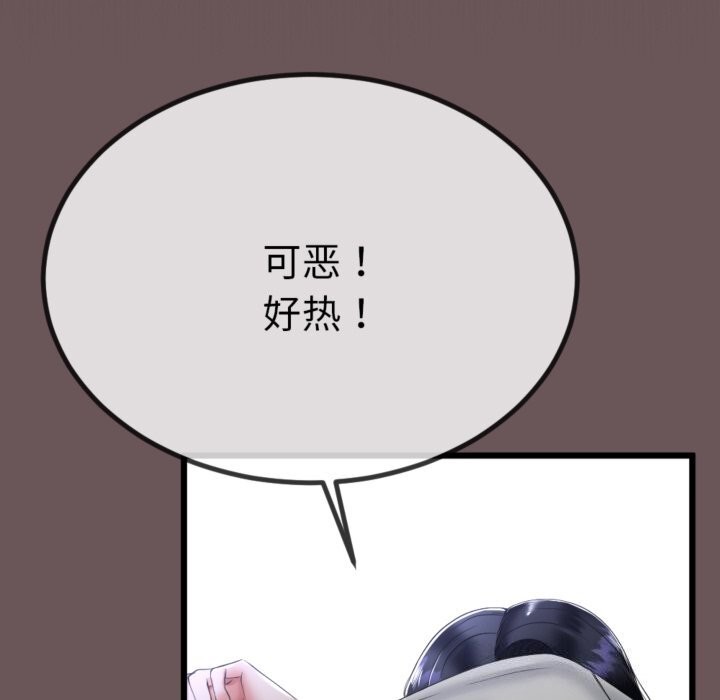 与初恋的以外同居第4話