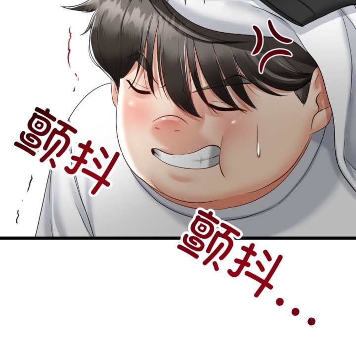 与初恋的以外同居第4話