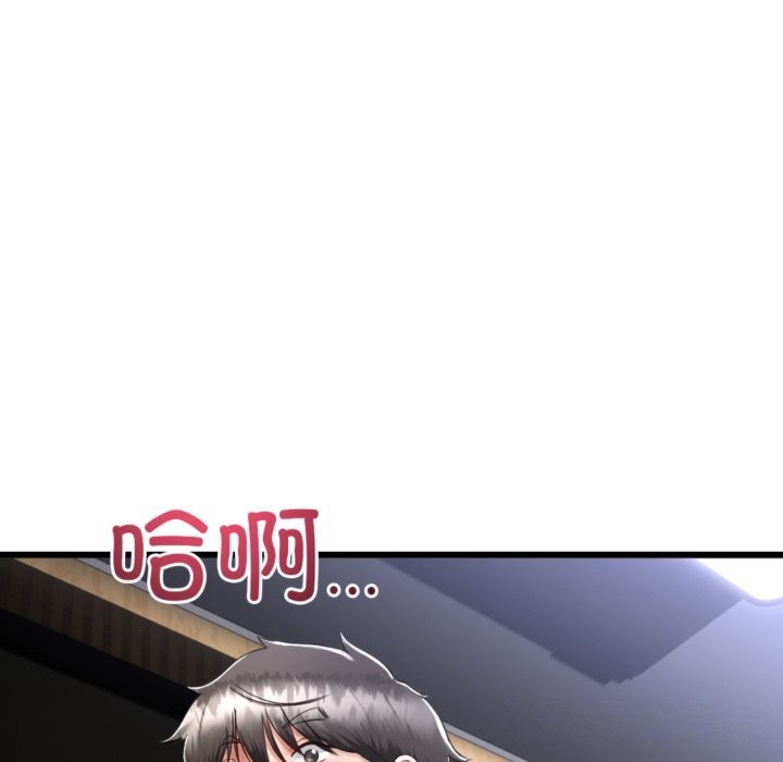 与初恋的以外同居第4話