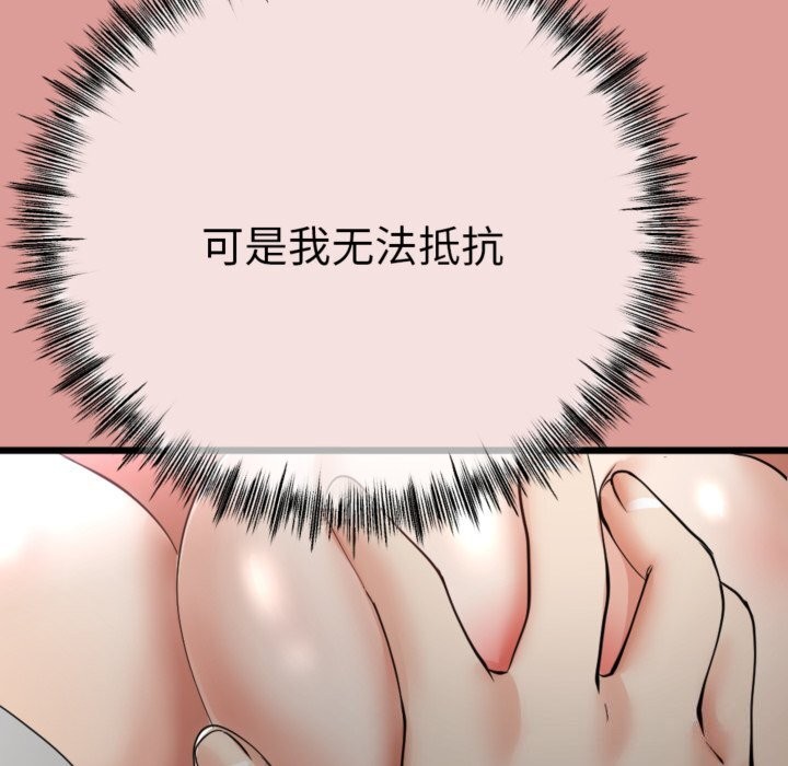 与初恋的以外同居第4話