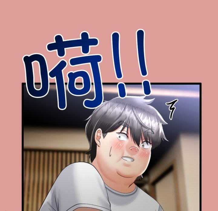 与初恋的以外同居第4話